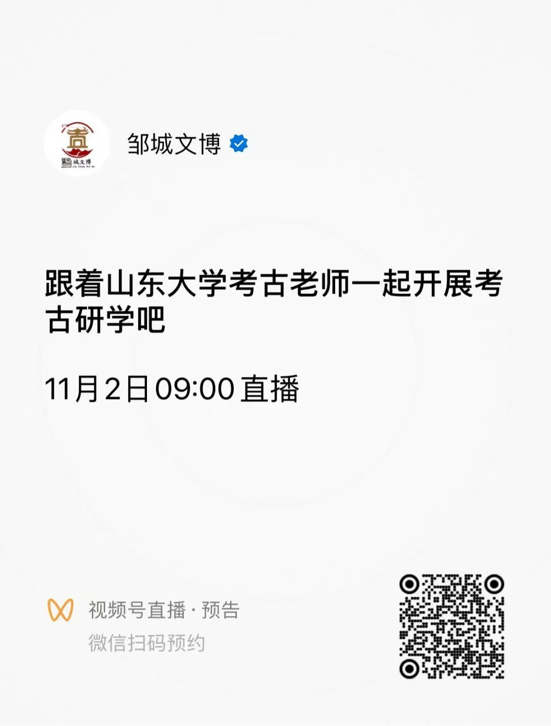 微信图片_20250108133030.jpg