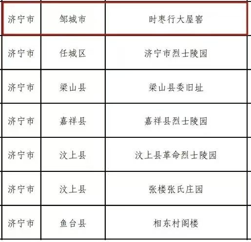 微信图片_20250108160553.jpg
