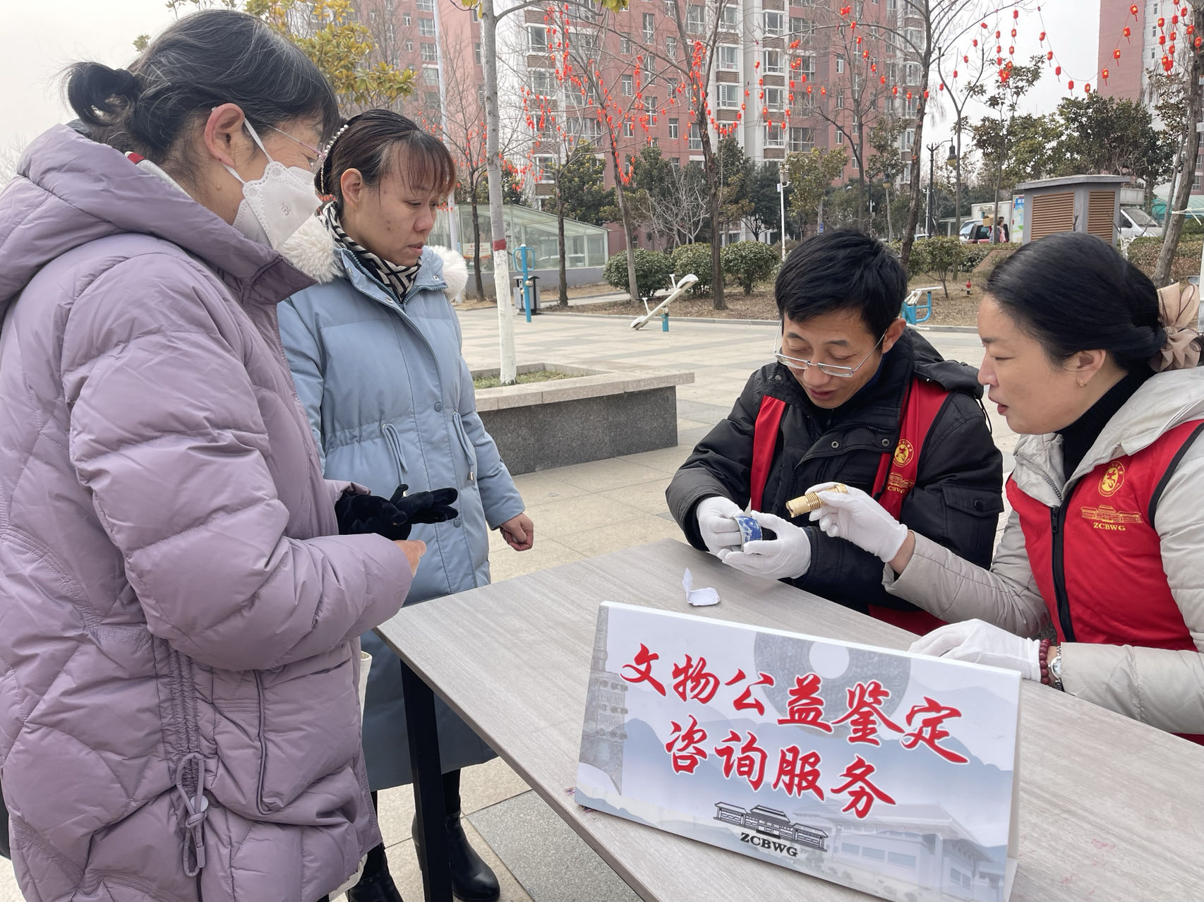 微信图片_20250123154822.jpg