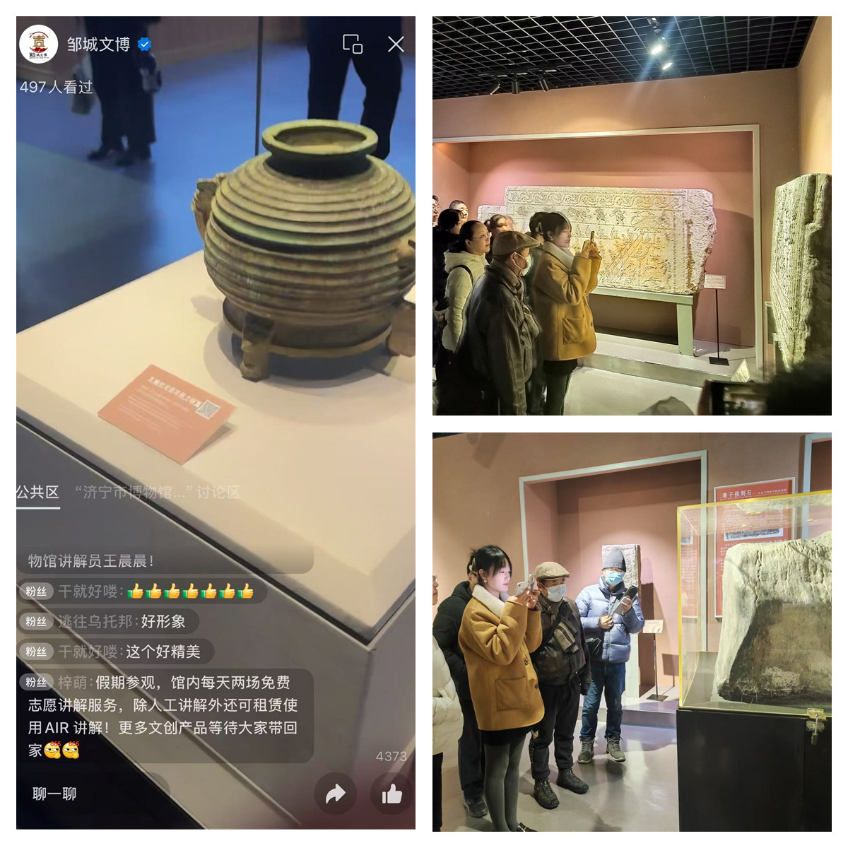 微信图片_20250202110803_副本.jpg