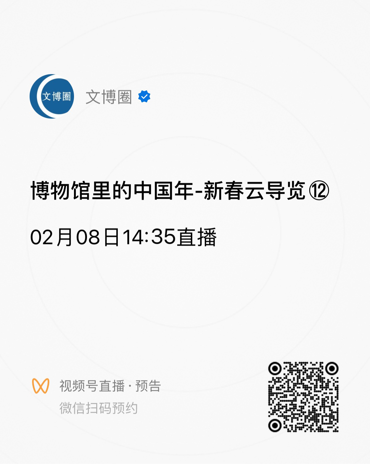 微信图片_20250207155820.jpg