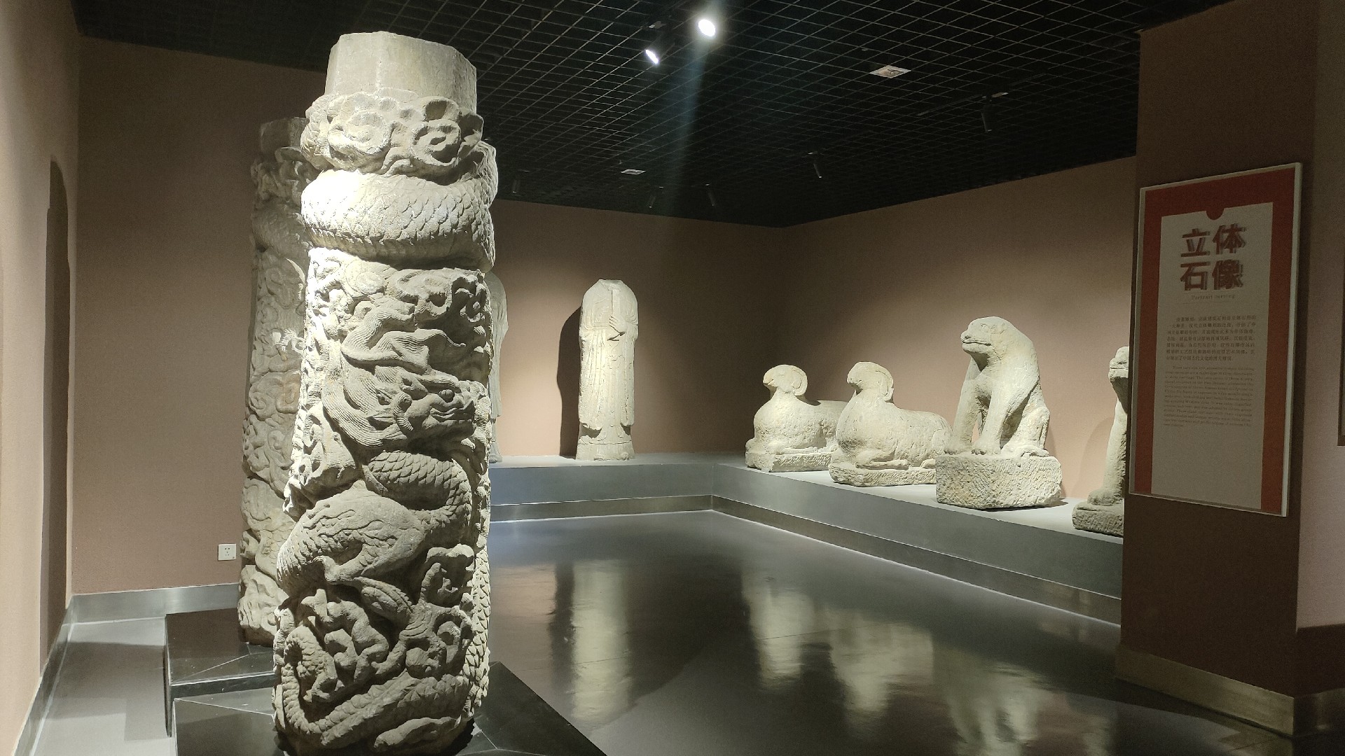 古代石刻展
